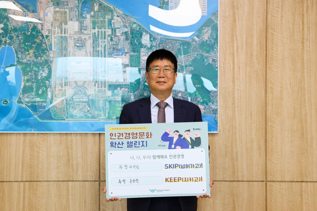 이동현 사장님 이동현 사장님