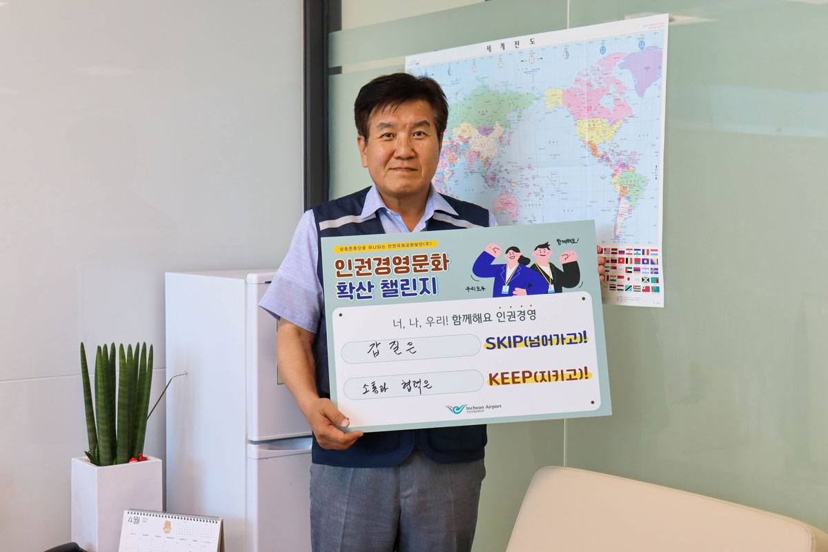 김용남 상임감사님 김용남 상임감사님