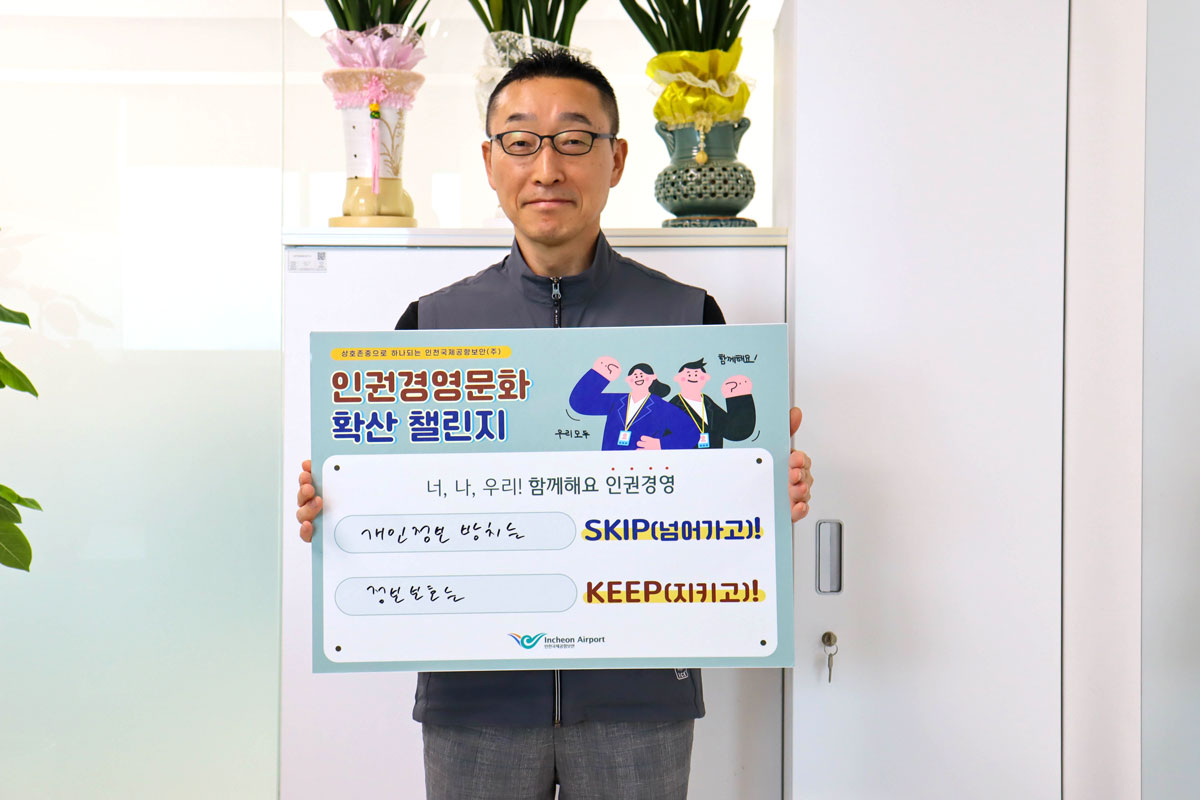 신중근 본부장님 신중근 본부장님