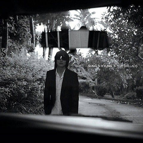 거리에서 – 성시경