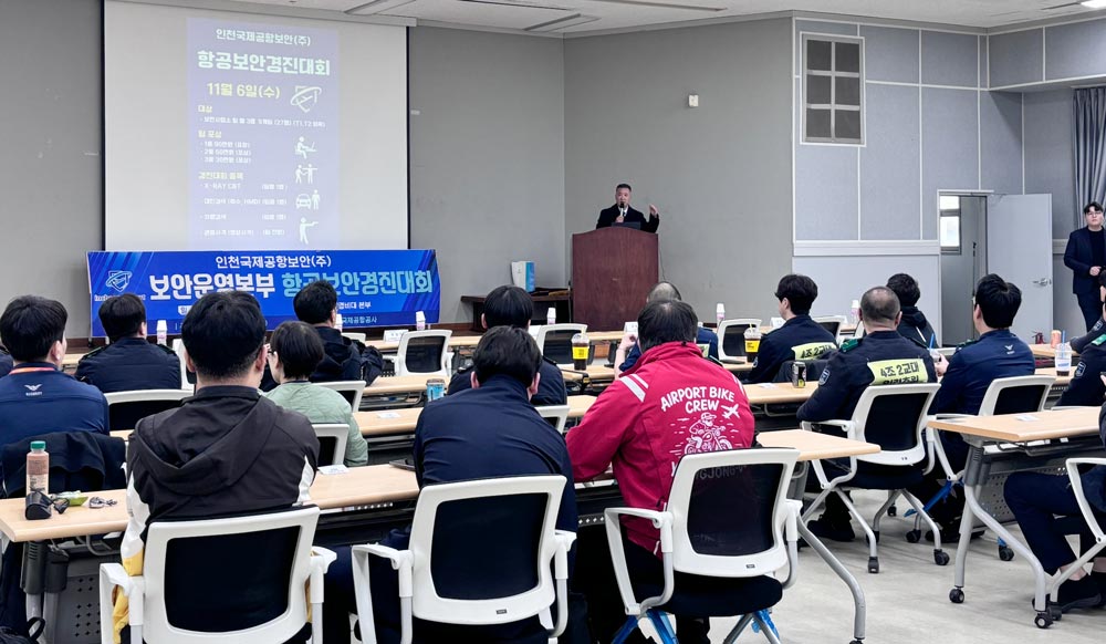 “실제 근무처럼, 진짜 실력으로” “실제 근무처럼, 진짜 실력으로”