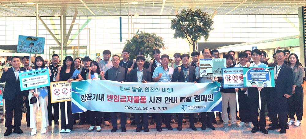 전사적 대응으로 완성한 하계·추석 특별운영