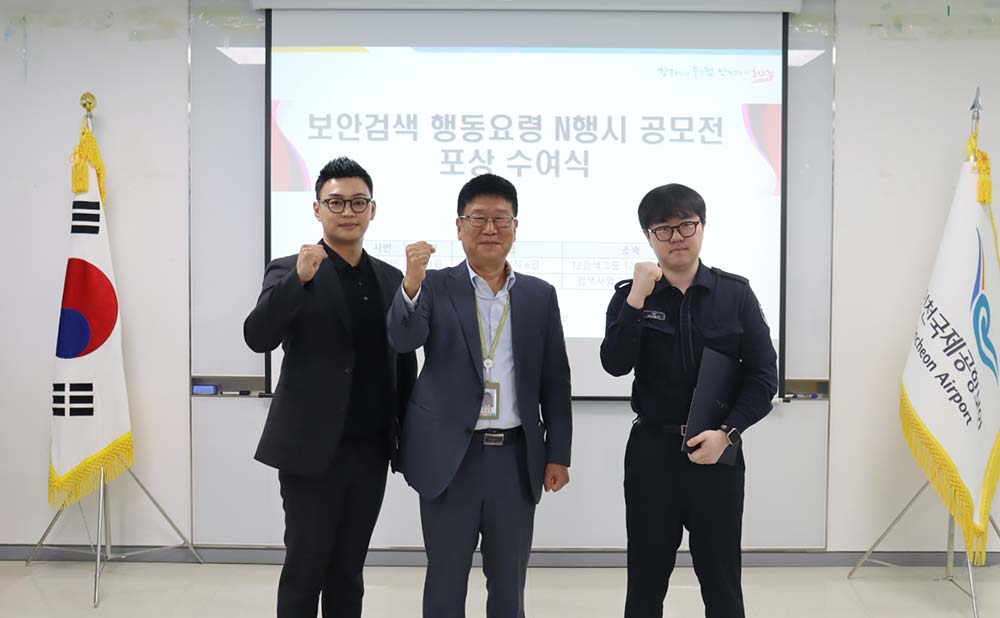 성공 경험을 기반으로 더 높은 비상을 준비하며