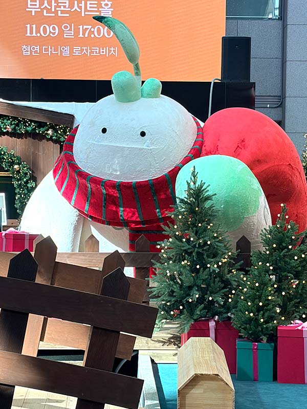 제1여객터미널 제1여객터미널