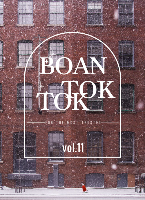 BOAN-TOKTOK-11호 BOAN-TOKTOK-11호