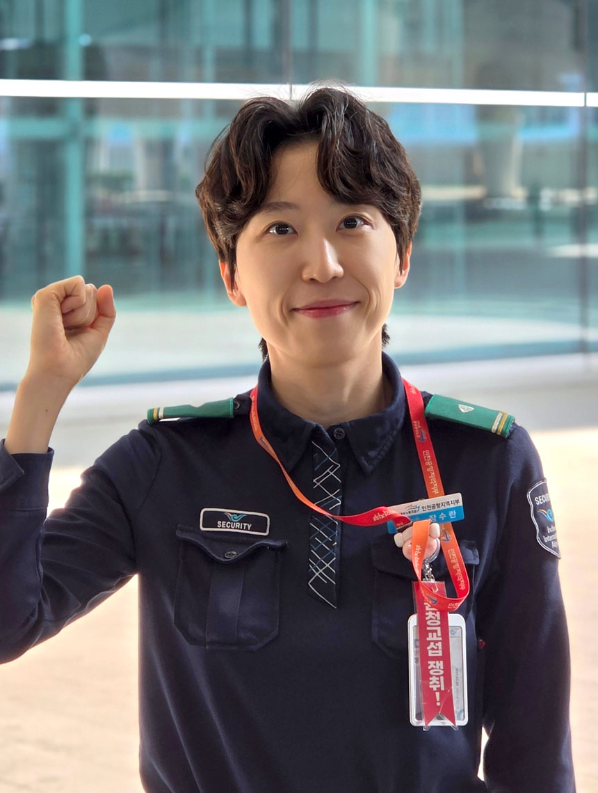 T2 보안사업소 장수란 매니저님